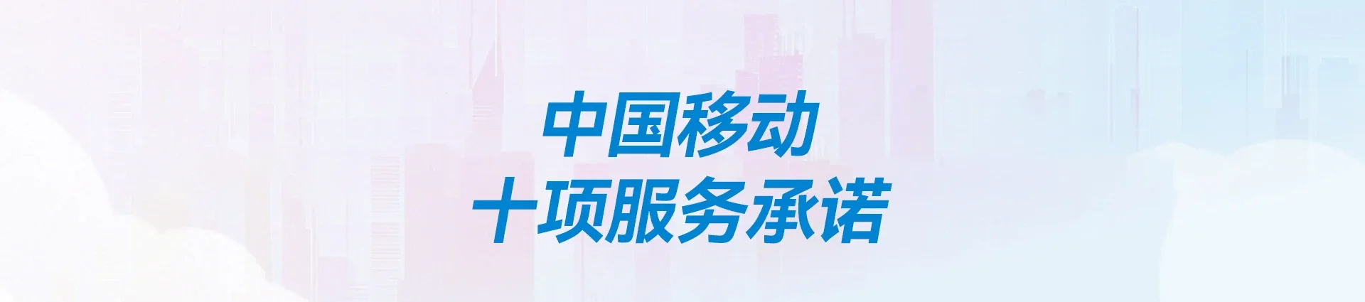 新和县移动宽带
