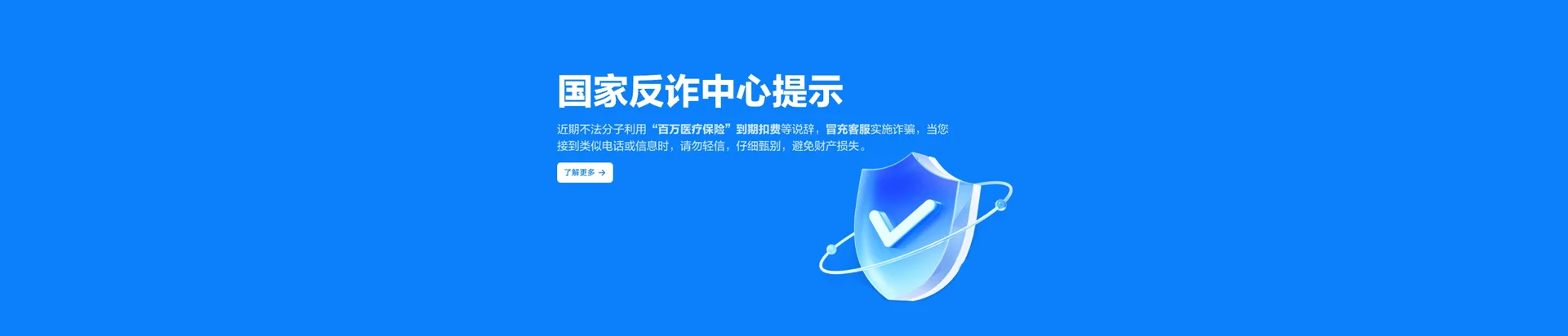 新和县移动宽带