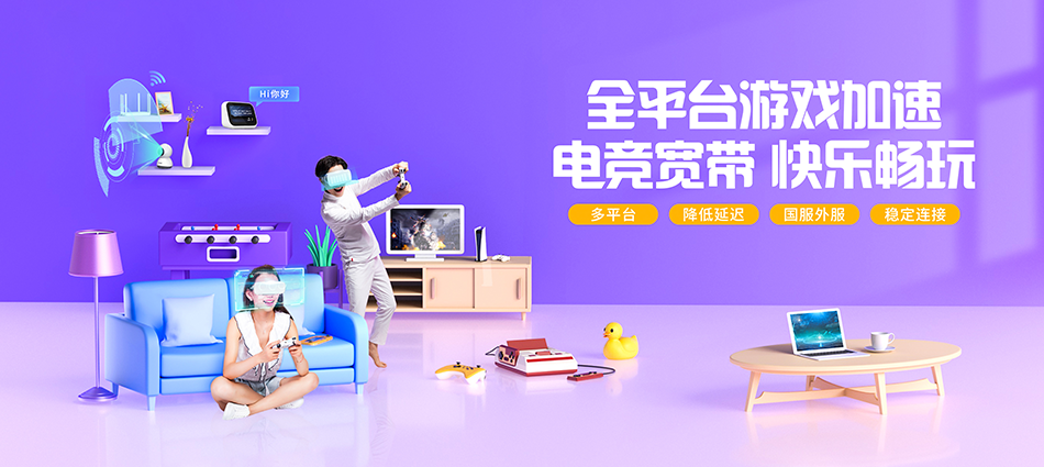 中国移动新和县移动宽带